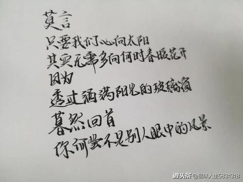 什么是最令人难忘的说法_750字