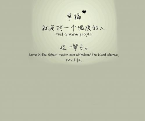 爱一个人是幸福._650字