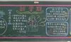 新学期的黑板报内容资料