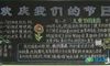 一年级黑板报内容
