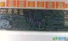 元旦黑板报资料