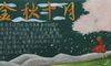 我爱秋天黑板报