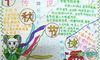 中秋节手抄报内容文字