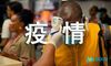 防控肺炎疫情作文