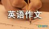 初二英语作文
