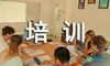 培训承诺书