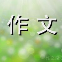 农场是400字的意见视图