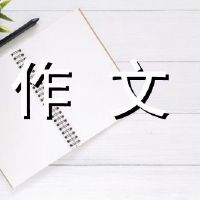 科学与体育成分700字