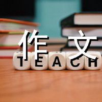 初中生活组成650字