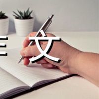 21世纪共享时代组成900字