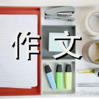 拥抱美丽的构成800第三篇文章