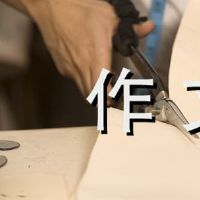 独特，我的作文是400字