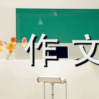 小狗组成400字
