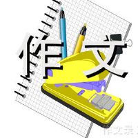 人们有一点精神构成600字