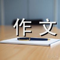 党历史后500个字
