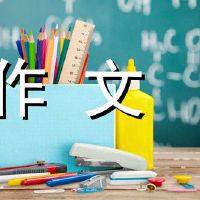 父亲喜欢触摸构成800字