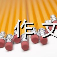 在论文中间寻找一个春天400字