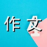 继承红基因组成的革命诡异600字