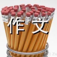 Campus Spring View Composition 700 words