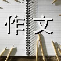 日落构成300个字