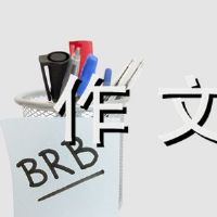 江边，Xilin 400字