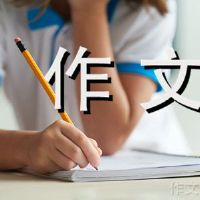 中国心理构成800字