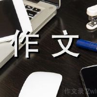 绿色水青山地图学院入学考试组成