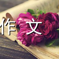 跳舞牛奶科学小实验组成600字