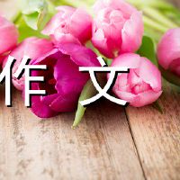 那一刻，我非常尴尬。