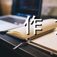 美容是我们侧面的600分