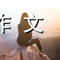奶奶的手选择900字