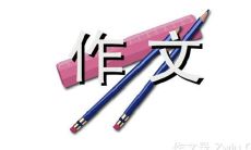 红糖葫芦的历史和文化背景—一篇800字的作文