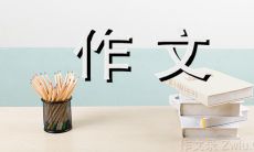 如下是一篇500字的文章，题目为“我母亲的电动车”