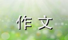 一篇关于垂丝海棠的写物作文，字数为550字