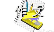 一个五百字的作文标题，重写为：描述东北特色美食——冰糖葫芦的历史、制作工艺、口感、文化意义等多个方面的详细阐述