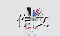 我的亲爱的婶婶——对温情亲情的感悟与回忆，篇幅达到400字的作品