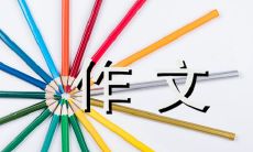 如何与母亲建立积极、健康的交往关系:我与母亲的亲密呈现(400字作文)