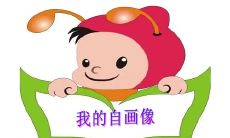 探索自我：250字男生自画像作文，从外在形象到内在心境，全面呈现个性鲜明的我