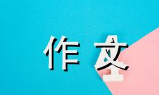 身边的榜样：我所受启迪和感悟的人们--一篇600字的作文