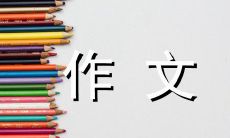 众善同流，无声润物，降临如雨